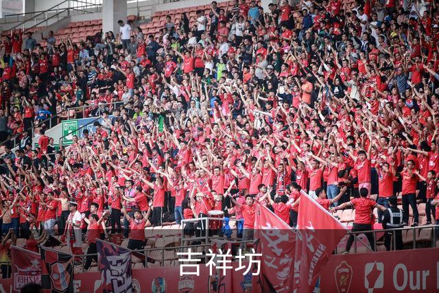吉祥坊